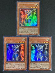 遊戯王　オシリスの天空竜　スリーブ　未使用 スリーブ『オシリスの天空竜(日本選手権2024)』100枚入り