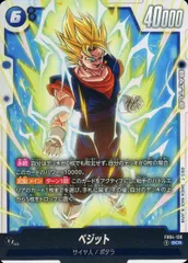 ベジット SCR 2025年最新】ベジット scrの人気アイテム - メルカリ