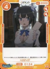 Item thumbnail for item bea991ff-0470-4251-88d6-acb12df16985