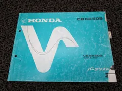 超お買得！88冊セット！HONDAホンダパーツリスト車種色々！！46 | www