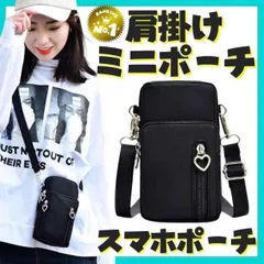 ✅ スマホポーチ ミニショルダー スマホケース 化粧ポーチ ポシェット 財布 スマホショルダー レディース スマホポシェット 携帯ショルダー 軽量 ナイロン 防水 斜めがけ かわいい ショルダー スマホポシェット バッグ 軽量 ナイロン 2024-001