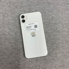 iPhone11 64GB Docomo SIMフリー 送料無料