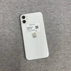 iPhone11 64GB Docomo SIMフリー 送料無料