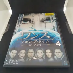 DVD-BOX　ワンス・アポン・ア・タイム　シーズン1＋3＋4＋5　中古 Amazon.co.jp: ワンス・アポン・ア・タイム シーズン1