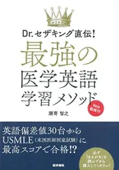 2023年最新】dr.webの人気アイテム - メルカリ