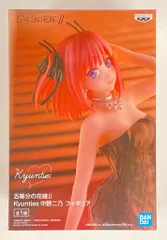 BANDAI SPIRITS 五等分の花嫁∬ Kyunties フィギュア 中野二乃
