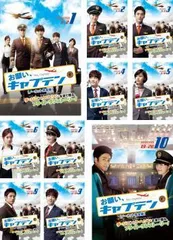 2025年最新】ミスパイロット dvdの人気アイテム - メルカリ