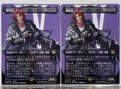 2025年最新】アーデン ffの人気アイテム - メルカリ