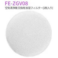 パナソニック 加湿空気清浄機 F-VXR55 価格.com - パナソニック F-VXR55-K [ブラック] 純正オプション