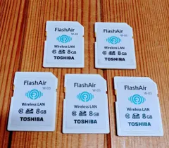 2024年最新】flashair 8GBの人気アイテム - メルカリ