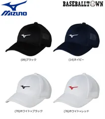 ミズノ MIZUNO ソフトテニス キャップ 非売品 激レア 日本代表 支給品 ミズノ MIZUNO ソフトテニス キャップ 非売品 激レア 日本代表