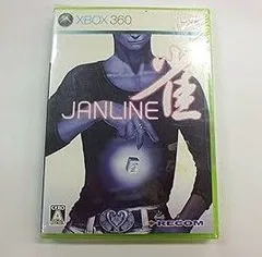 【中古】ジャンライン - Xbox360