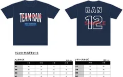 2024年最新】龍神nippon tシャツの人気アイテム - メルカリ