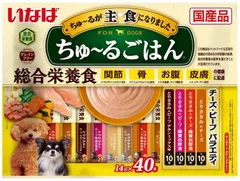 ちゅ〜るごはん チーズ・ビーフバラエティ(14g*40本入)