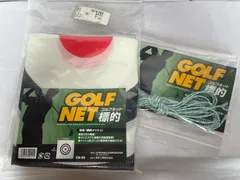 ゴルフネット標的 メッシュ標的 新品