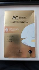 ✅未使用✅ココチ フェイシャルエッセンスマスク 25ml + 1g×5枚