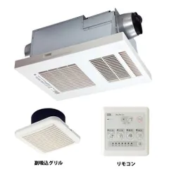 〈未使用〉MAX 浴室乾燥暖房器 制御BOX プラズマクラスター換気扇セット 楽天市場】【最短翌日お届け】 浴室暖房換気乾燥機 マックス BS