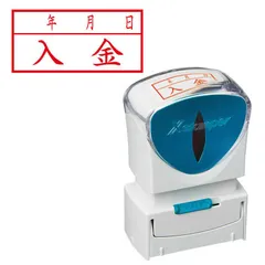 【 新品 未開封 】 シヤチハタ ビジネスキャップレスA型 赤 入金/年月日 ヨコ X2-A-112H2 未使用 送料無料のサムネイル