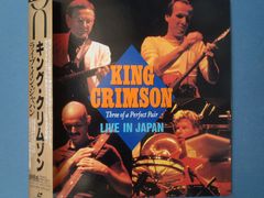 新品 King Crimson キング・クリムゾン 2026 RSDオマケ付き - メルカリ