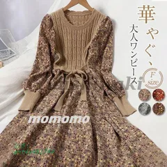 ワンピース 秋 冬 花柄 ニットワンピース 秋冬 着やせ フロング丈 ワンピース 大きいサイズ コーデュロイ あったか ワンピ ニット切り替え おしゃれ 長袖 ant4y481744