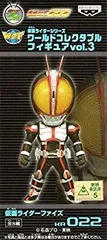 中古】(未使用・未開封品) 仮面ライダーシリーズ ワールド