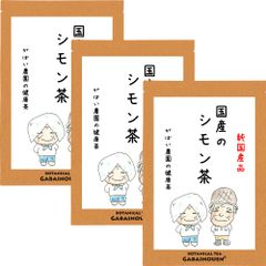 国産 シモン茶 3g×30包 (お得な3個セット)【がばい農園公式】