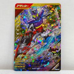 SCBT-001 仮面ライダーガヴ ポッピングミフォーム LR / ガンバレジェンズ