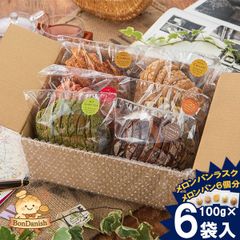 【味が選べる まるごとメロンパンラスク 6袋入り】冷やしても美味しい！夏のおやつ・酷暑のお供に♪七夕や帰省の手土産・夏ギフトにもおすすめ◎｜メロンパンから作ったラスク｜6種類 6個セット｜本州送料無料