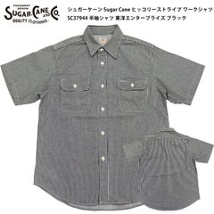 シュガーケーン Sugar Cane ヒッコリーストライプ ワークシャツ SC37944 メンズ 半袖シャツ 東洋エンタープライズ ブラック 新品