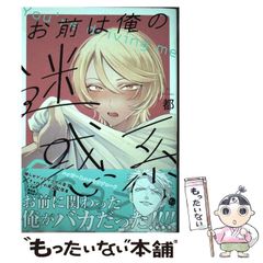 中古】 カラー図解・即効ツボの極意 家庭でできる東洋医学入門 （オレンジバックス） / 芹沢 勝助 / 講談社 - メルカリ