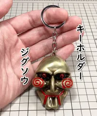 レア！映画『SAW3』ジグソウ ミニフィギュアマスコット付き