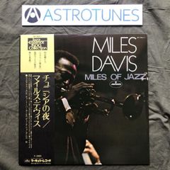 0263bullets MASS-HOLE a.k.a BLACKASS LP - メルカリ