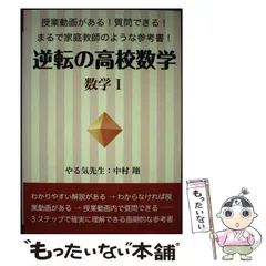 2025年最新】中古参考書の人気アイテム - メルカリ