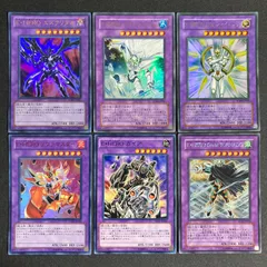 【1510】遊戯王　ヒーロー　HERO ガイア　アブソリュートゼロ　セット 1510】遊戯王 ヒーロー HERO ガイア アブソリュートゼロ セット