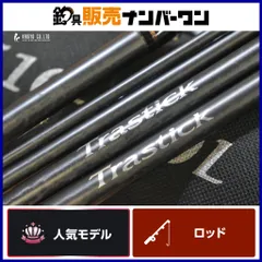 シマノ トラスティック S510-610L 携行性に優れたパックロッド シマノ トラスティック S510-610L 携行性に優れたパックロッド