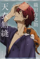 【中古】バッジ・ピンズ 織田作之助 「文豪ストレイドッグス 大博覧会 角川文庫コラボ 缶バッジ/B(スクエア)」