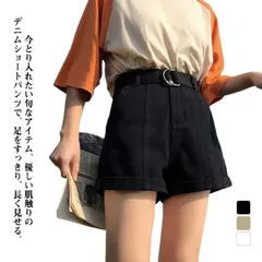 レディースパンツ ジーンズ おしゃれ ショートパンツ ハーフパンツ 無地 春 夏 レディースパンツ シンプルワイドパンツ ショートデニム 脚長効果 ベルト付き こなれ感 大きいサイズ#dkhsh591183