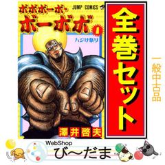bn:2] 【中古】 賭博堕天録カイジ 和也編/漫画全巻セット◇C