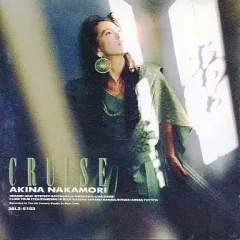 2026年最新】cruise 中森明菜の人気アイテム - メルカリ