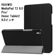 HUAWEI JDN‐L01 media pad  本体のみ HUAWEI MediaPad T2 8 Pro JDN-L01 SIMフリー - メルカリ