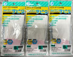 作業用手袋 すべり止め手袋 シリコンテピタ Ｓ 4300 丸和ケミカル 【3双セット】