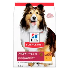 【同梱不可】日本ヒルズ・コルゲート　サイエンス・ダイエット アダルト 中粒 成犬用 3.3kgのサムネイル