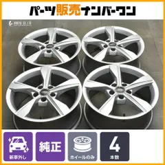 2025年最新】アウディ a4 8wの人気アイテム - メルカリ