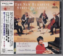 [CD/Live Notes]ドホナーニ:ピアノ五重奏曲第2番変ホ短調Oo.26&ブラームス:弦楽四重奏曲第1番ハ短調Op.51/南千勢子(p)&新ブダペスト弦楽四重奏団 1996-1998