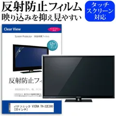 kj61 Panasonic TH-32E300 液晶テレビ　動作品 32E300_フリ?wid=1200&hei=630