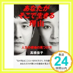 高橋佳子先生のお写真2枚　ラージサイズ 高橋佳子の本 | 三宝出版