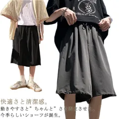 ワイドパンツ ショート メンズ ショートパンツ ワイド 2タック ハーフパンツ 短パン 膝下丈 6分丈 フレアパンツ 袴パンツ サルエルパンツ ガウチョ 薄手 冷感 夏 とろみ 落ち感 大きいサイズ #erika5826