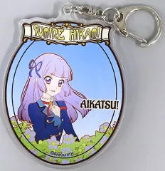 【中古】キーホルダー 氷上スミレ アクリルキーホルダー 「DMMスクラッチ! アイカツ!シリーズ 10th ANNIVERSARY 【CHARA NOUVEAU】」 D-4賞