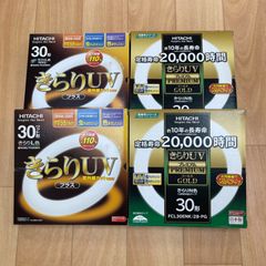 日立 HITACHI きらりUV プラス FCL30ELK/28-F / きらりUV プレミアム 丸形蛍光灯 きらりUVプレミアムゴールド きらりN色 FCL30ENK/28PG 30形