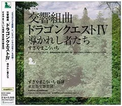【激レア】 ドラゴンクエスト LP盤 5種セット 2025年最新】ドラゴンクエスト レコードの人気アイテム - メルカリ
